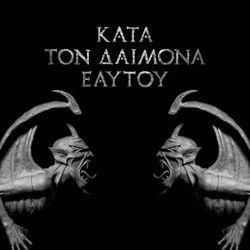 Rotting Christ "Kata Ton Aaimona Eaytoy" CD