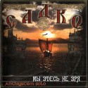 Sadko "We're Here Not In Vain" CD