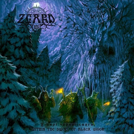 Zgard "Within The Swirl Of Black Vigor" CD