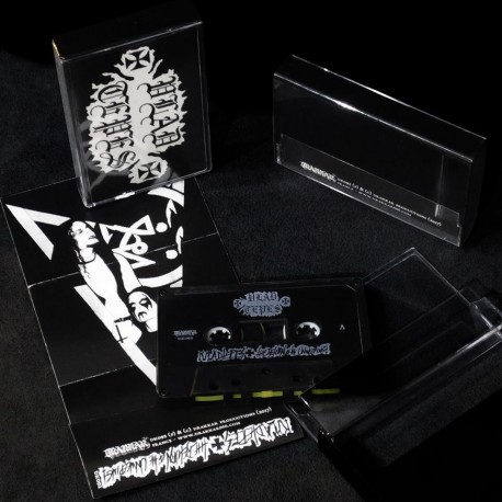 Vlad Tepes "The Return of the Unweeping: Collection" Tape