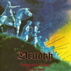 Drudkh "The Swan Road" Slipcase CD