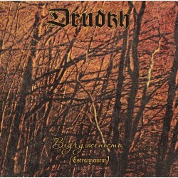 Drudkh "Estrangment" Slipcase CD