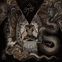 Inferno "Gnosis Kardias (Of Transcension and Involution)" Slipcase CD