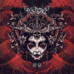 Ershetu "Yomi" Digipack CD