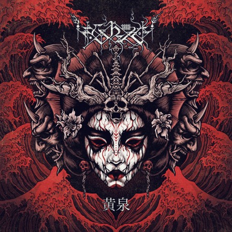 Ershetu "Yomi" Digipack CD