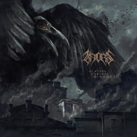 Khors "Where the Word Acquires Eternity" Digipack CD