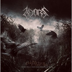 Khors "Night Falls Onto the Fronts of Ours" Digipack CD