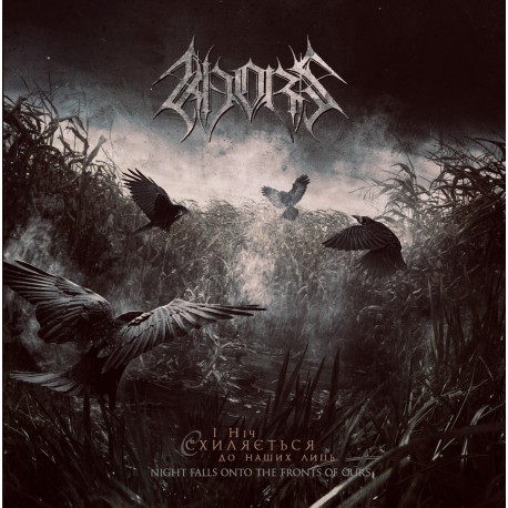 Khors "Night Falls Onto the Fronts of Ours" Digipack CD