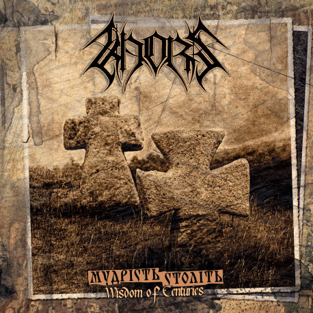 Khors "Wisdom of Centuries" Digipack CD