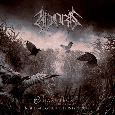 Khors "Night Falls Onto the Fronts of Ours" Digipack CD