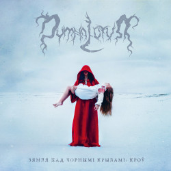 Dymna Lotva "The Land Under The Black Wings: Blood" Digipack CD