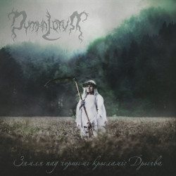 Dymna Lotva "The Land Under The Black Wings: Swamp" Digipack CD