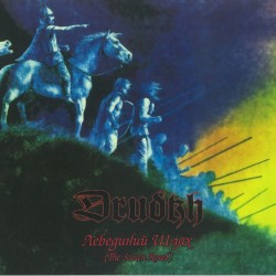 Drudkh "The Swan Road (Lebedynyi Shlyakh)" CD
